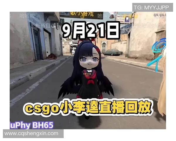 csgo比赛直播在哪看-观看CSGO比赛直播的最佳途径-csgo比赛直播在哪看