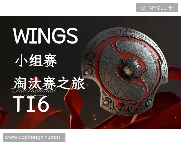 wings ti6多少场比赛-关于Wings TI6参赛队伍所经历的比赛场次分析-wings ti6多少场比赛
